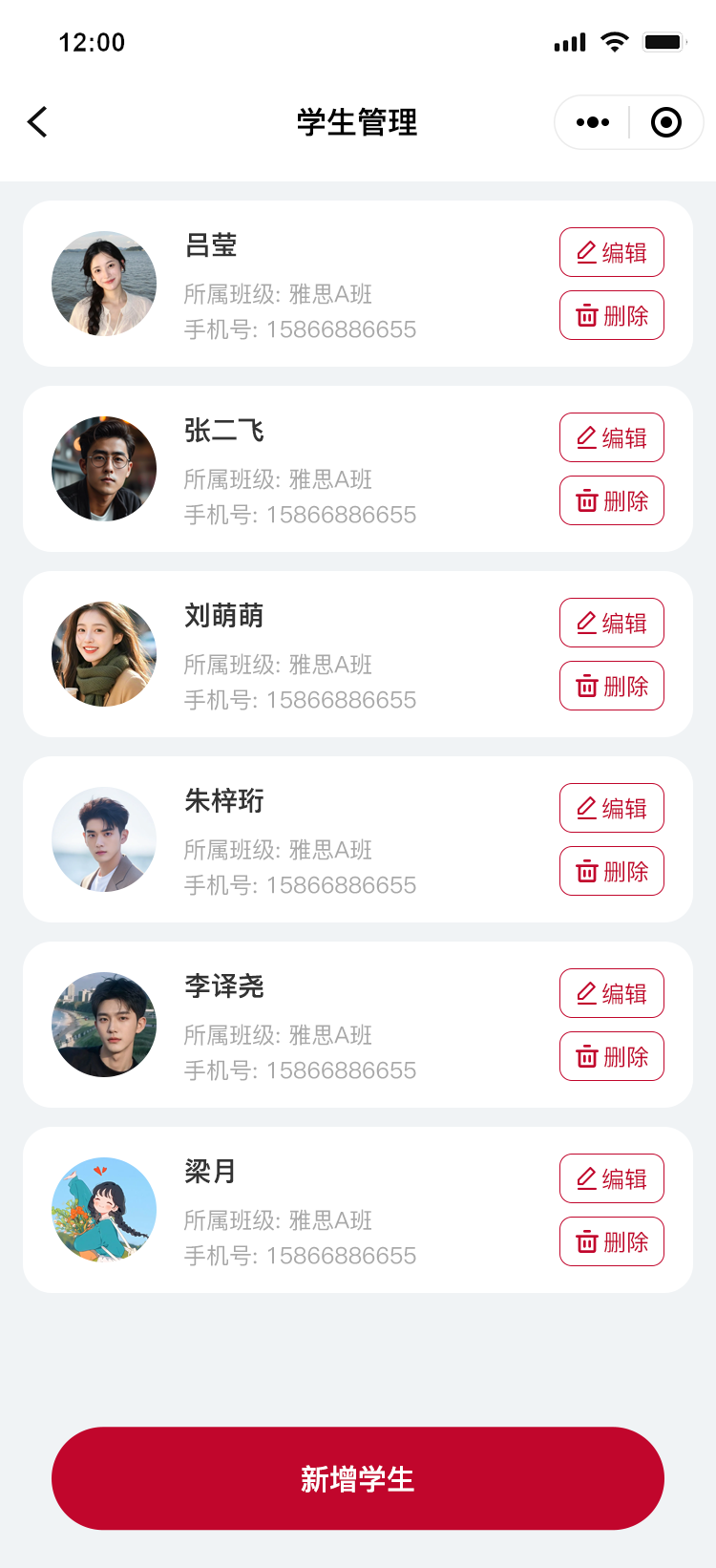 英语雅思小程序